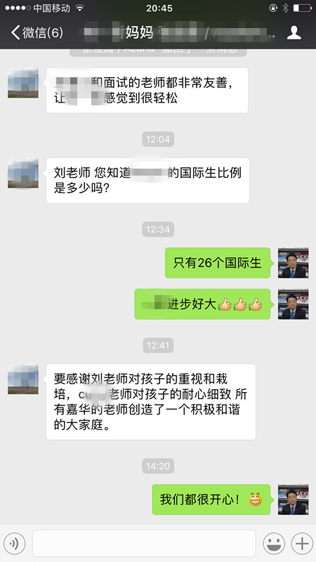 澳洲中学入学水平测试学生家长感言