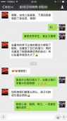 澳洲中学入学水平测试学生家长感言