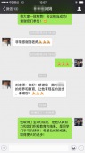 澳洲中学入学水平测试学生家长感言