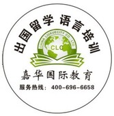 Beaconhills College比肯希尔斯学院